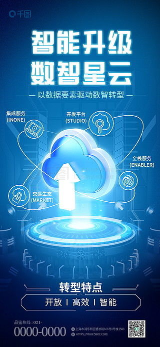 解鎖創(chuàng)意無限 指尖上的免費(fèi)素材寶庫