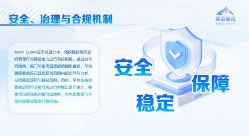綠色動力賦能產業升級 頂點科技數字化服務全解